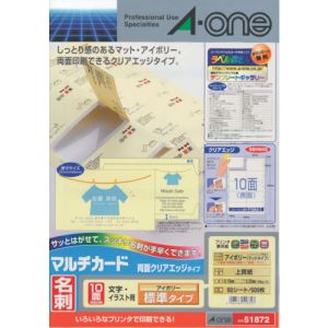 エーワン Aone エーワン 51872 クリアエッジ兼用アイボリー両面 50枚入