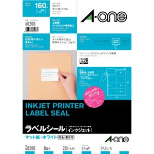 エーワン Aone エーワン 60208 IJラベルシールA4 8面四辺余白付