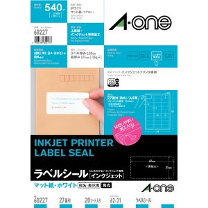 エーワン Aone エーワン 60227 IJラベルシールA4 27面四辺余白付