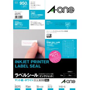 エーワン Aone エーワン 60295 IJラベルシールA4 95面四辺余白付