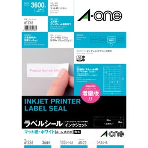 エーワン Aone エーワン 61236 IJラベルシールA4 36面四辺余白付