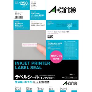 エーワン Aone エーワン 63125 IJラベルシールA4 光沢紙125面