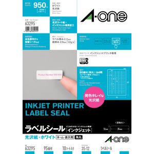 エーワン Aone エーワン 63295 IJラベルシールA4 光沢紙95面