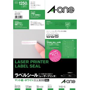 エーワン Aone エーワン 65125 LPラベルシールA4 125面四辺余白付