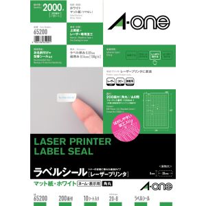 エーワン Aone エーワン 65200 LPラベルシールA4 200面四辺余白付