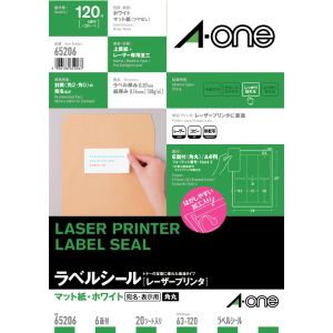 エーワン Aone エーワン 65206 LPラベルシールA4 6面四辺余白付