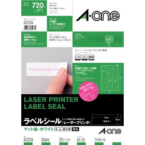 エーワン Aone エーワン 65236 LPラベルシールA4 36面四辺余白付