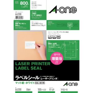 エーワン Aone エーワン 66208 LPラベルシールA4 8面四辺余白付
