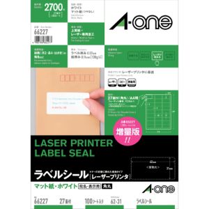 エーワン Aone エーワン 66227 LPラベルシールA4 27面四辺余白付