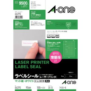 エーワン Aone エーワン 66295 LPラベルシールA4 95面四辺余白付