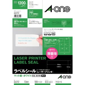 エーワン Aone エーワン 66312 LPラベルシールA4 12面四辺余白付
