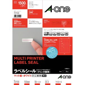 エーワン Aone エーワン 72150 ラベルシール プリンタ兼用 マット紙 ホワイト A4 150面 四辺余白付角丸