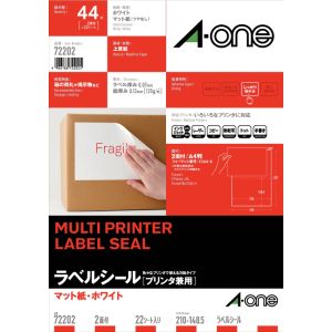 エーワン Aone エーワン 72202 ニュースタンダードラベルA4 2面