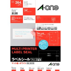 エーワン Aone エーワン 72212 ニュースタンダードA4白12面22