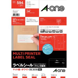 エーワン Aone エーワン 72227 ニュースタンダードラベルA4 27面