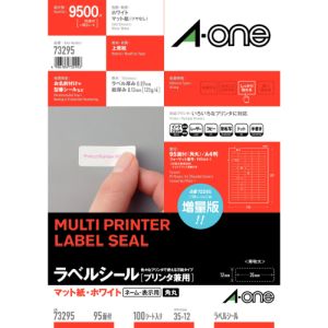 エーワン Aone エーワン 73295 ニュースタンダードラベルA4 95面