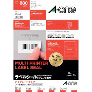 エーワン Aone エーワン 75244 ラベルシール 兼用 HG 44面 20枚入