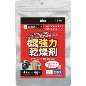 キング キング OZO-Z10 強力乾燥剤 10g×4個