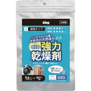 キング キング OZO-S15 強力乾燥剤 15g×4個