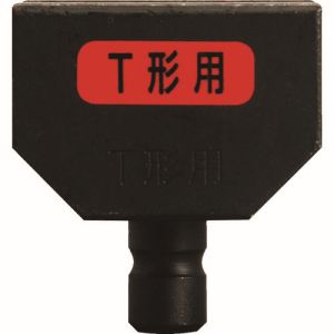 マクセルイズミ マクセルイズミ 150FMTK REC150FMT型用コマ