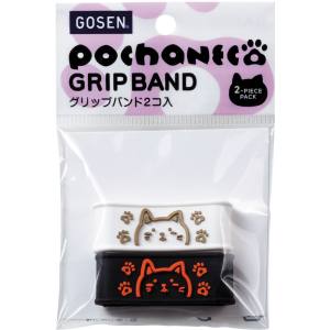 ゴーセン GOSEN ゴーセン ぽちゃ猫 グリップバンド ホワイトゴールド×ブラックオレンジ WGBO NAC02 GOSEN