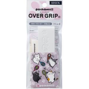 ゴーセン GOSEN ゴーセン オーバーグリップ ホワイト W NGP01 GOSEN