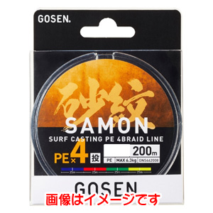 ゴーセン GOSEN ゴーセン 砂紋 PEX4 200m 0.8号 GNS442008