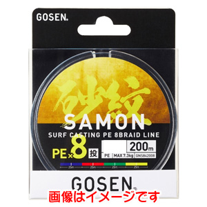 ゴーセン GOSEN ゴーセン 砂紋 PEX8 200m 0.6号 GNS842006