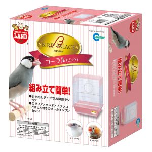 マルカン MG マルカン バードパレス コーラル