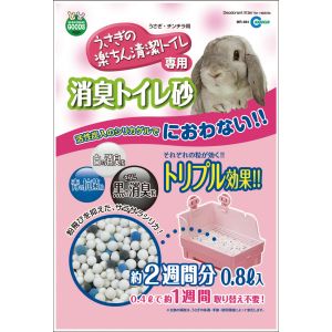 マルカン MG マルカン ウサギの楽ちん清潔トイレ専用 消臭トイレ砂(約2週間分) 0.8L