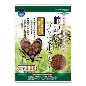 マルカン MG マルカン 鈴虫のジャンボマット 3.5L 7072140