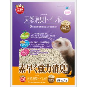 マルカン MG マルカン 天然消臭トイレ砂 おから 7L