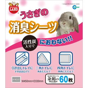 マルカン MG マルカン うさぎの消臭シーツ 60枚