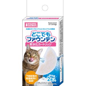 マルカン MG マルカン どこでもファウンテン 軟水化カートリッジ 2枚入