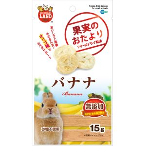 マルカン MG マルカン 果実のおたより バナナ 15g うさぎ モルモット ハムスター おやつ