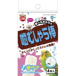 マルカン MG マルカン インコの噛むしゃら棒 骨ケア 4本 おもちゃ