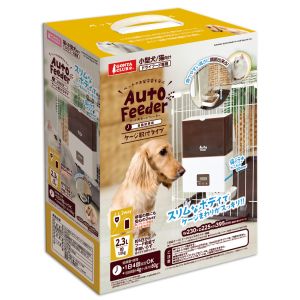 マルカン MG マルカン ペット用オートフィーダーケージ取付タイプ 犬猫自動給餌器