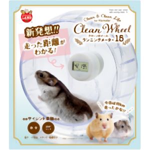 マルカン MG マルカン クリーンホイールランニングメーター15
