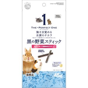 マルカン MG マルカン THE PERFECT ONE 黒の野菜スティック 45g 7079710