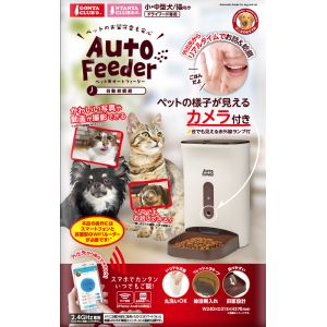 マルカン MG マルカン ペット用オートフィーダー カメラ付 MG