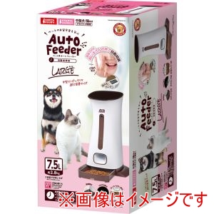 マルカン マルカン ペット用オートフィーダー ラージ