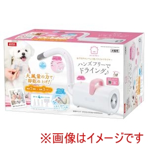 マルカン マルカン おうちサロン ペット用パワフルドライヤー