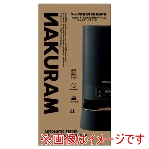 マルカン マルカン ナクラムペット用 真空オートフィーダー