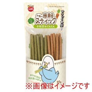 マルカン MG マルカン 小鳥の米粉スティック 小松菜 にんじん 30g