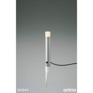 コイズミ照明 KOIZUMI コイズミ照明 AU92266 住宅 店舗用照明 非調光 電球色 LED一体型 DC24Vローポールライト 400 シルバーメタリック メーカー直送