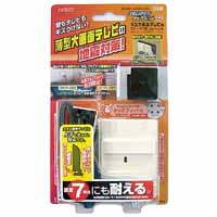北川工業 キタリア キタリア SUPERタックフィット テレビ用 液晶32-37インチ用 耐震粘着固定マット+金具 TF-TV-M 震度7にも耐える