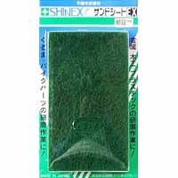 シャイネックス SHINEX サンドシート 細目 VF 400