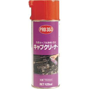 住鉱潤滑剤 SUMICO 住鉱潤滑剤 782836 PRO353キャブクリーナー泡状 420ml