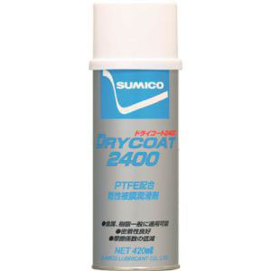 住鉱潤滑剤 SUMICO 住鉱潤滑剤 134436 スプレー PTFE配合被膜 ドライコート2400 420ml SUMICO