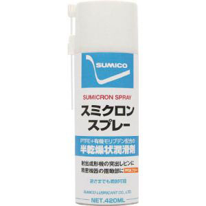 住鉱潤滑剤 SUMICO 住鉱潤滑剤 SCSPR スミクロンスプレーPFOAフリー 420ml SUMICO